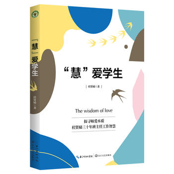 ���ۡ���(��i)�W(xu��)���������t淰����ι�����ӛ