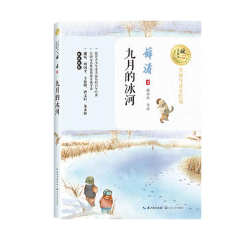 ���µı��� ��������(d��o)�x���L�棩/ů�����x��