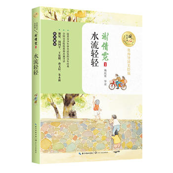 ˮ���p�p ���������x���L�棩/ů�����x��