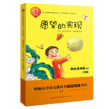 Ը���Č��F(xi��n)�������꼉�y(t��ng)��С�W�Z�Ľ̲ġ��옷�x���ɡ�ָ����x