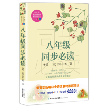 ���꼉ͬ�����x���������¾��Z�Ľ̲����]��x��ϵ��