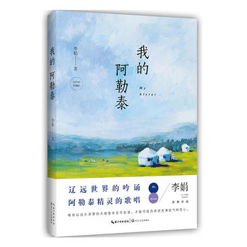 �ҵİ���̩���°棩