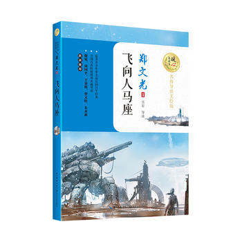 �w�����R�� ��������(d��o)�x���L�棩/ů�����x��