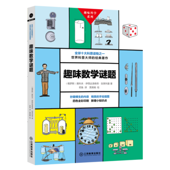 Ȥζ��(sh��)�W(xu��)�i�}