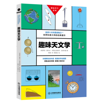 Ȥζ���ČW(xu��)