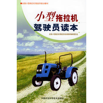 С�������C(j��)�{�T�x������ȫ��С�������C(j��)�{�T��Ӗ(x��n)�̲�