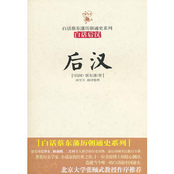 ��Ԓ��?h��o)|��?d��)v��ͨʷϵ�а�Ԓ��h����h