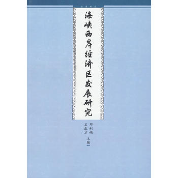 �����{���������^(q��)�l(f��)չ�о���