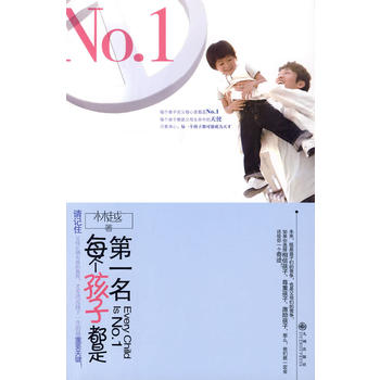 ÿ��(g��)���Ӷ��ǵ�һ��