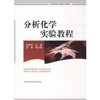 �������W(xu��)��(sh��)�(y��n)�̳�(�ߵ�ԺУ�h(hu��n)���(l��i)ϵ�н̲�)