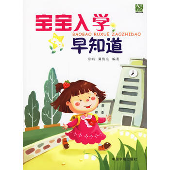 ������W��֪��