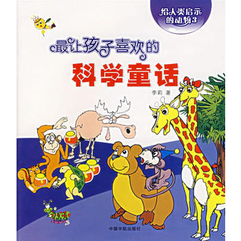 ��׌����ϲ�g�ĿƌWͯԒ:�o���ʾ�Ą���3