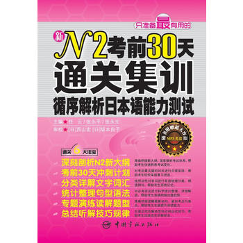 N2��ǰ30��ͨ�P(gu��n)��Ӗ(x��n)��ѭ������ձ��Z(y��)�����y(c��)ԇ