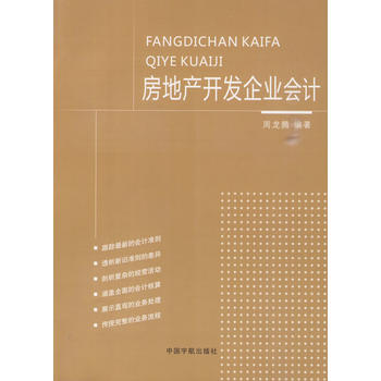 ���خa(ch��n)�_�l(f��)��I(y��)��Ӌ