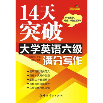 14��ͻ�ƴ�W(xu��)Ӣ�Z����(j��)�M�֌�����������Ӣ�Z