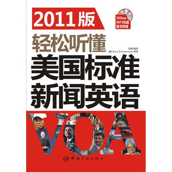 2011���p�� ��������(bi��o)��(zh��n)��Ӣ�Z(�S����ٛMP3��P)(���p�� ����������\��(bi��o)��(zh��n)��Ӣ�Z�� ��+�~�R�pͻ�ƣ���ϵ��ȫ