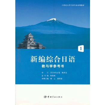 21���o(j��)��W(xu��)���Z(y��)��(zhu��n)�I(y��)ϵ�н̲� �¾��C�����Z(y��)���c�W(xu��)������(sh��) 1