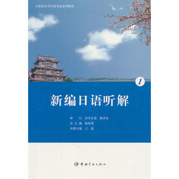 21���o(j��)��W(xu��)���Z���I(y��)ϵ�н̲� �¾����Z �� 1 ����ٛ��P��