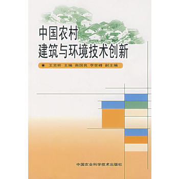 �Ї��r(n��ng)�彨���c�h(hu��n)�����g(sh��)��(chu��ng)��