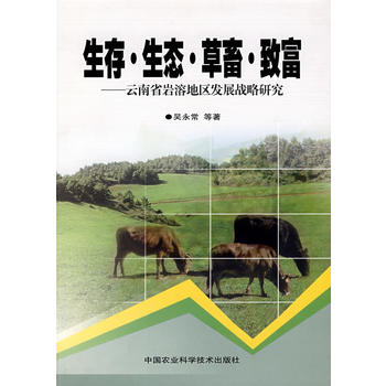 ���桤���B(t��i)������¸�������ʡ�r�ܵ؅^(q��)�l(f��)չ��(zh��n)���о�