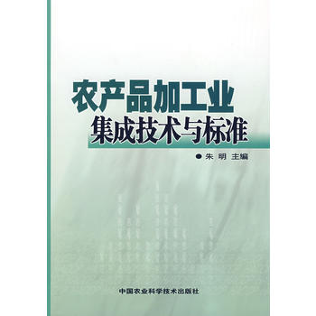 �r(n��ng)�a(ch��n)Ʒ�ӹ��I(y��)���ɼ��g(sh��)�c��(bi��o)��(zh��n)