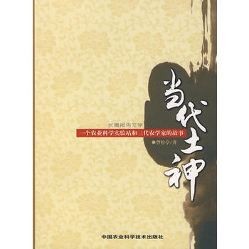 ��(d��ng)�����񡪡�һ���r(n��ng)�I(y��)�ƌW(xu��)���վ�������r(n��ng)�W(xu��)�ҵĹ���