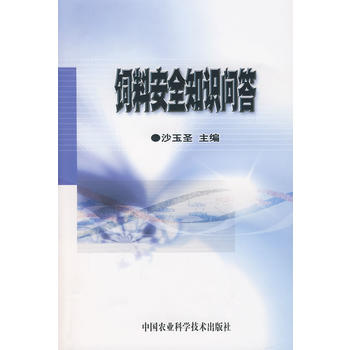 ��ϰ�ȫ֪�R(sh��)����