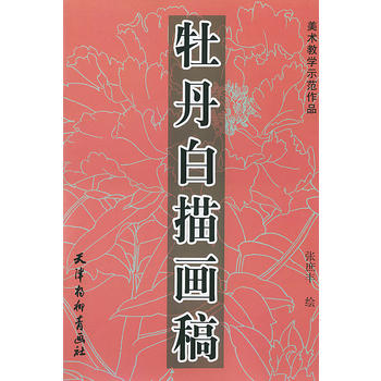 ĵ�����讋�塪�����g(sh��)�̌W(xu��)ʾ����Ʒ