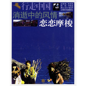 �����Ї������е��L(f��ng)�飺�ّ�Ħ��