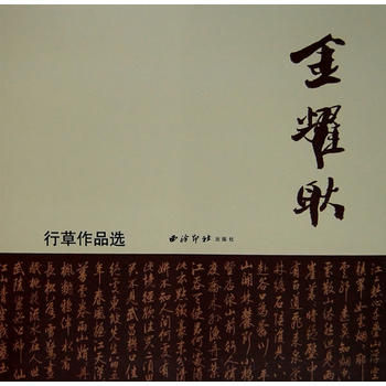 ��ҫ���в���Ʒ�x