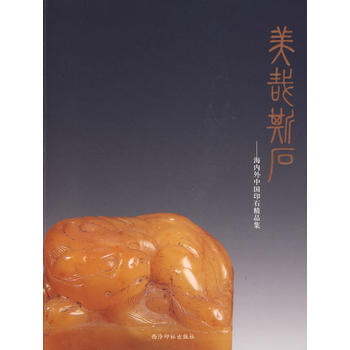 ����˹ʯ��������(n��i)���Ї�ӡʯ��Ʒ��