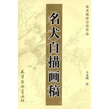 ��Ȯ���讋�塪�����g(sh��)�̌W(xu��)ʾ����Ʒ