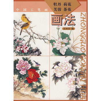 ĵ���ɻ�ܽ�ز軨����