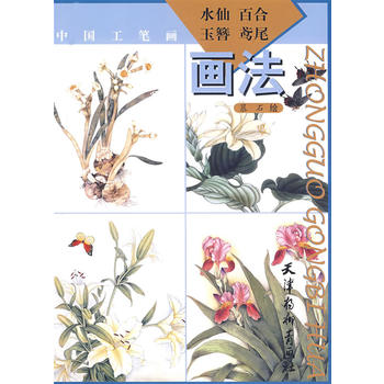 �Ї�(gu��)���P����ˮ�����ٺϡ��������Sβ����