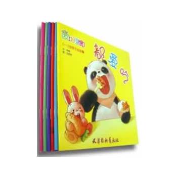 ���Ϻ���(x��)�T(0-3�q�H�ӱ��x7-12��6��)