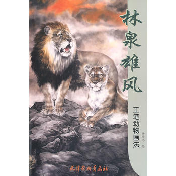 ��Ȫ���L(f��ng)