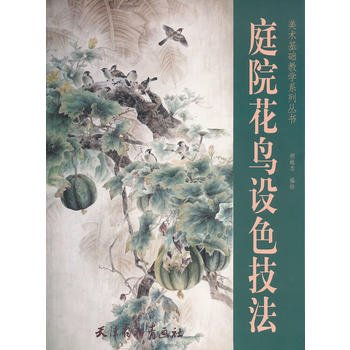 ͥԺ���B�O(sh��)ɫ����