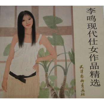 ���Q�F(xi��n)����Ů��Ʒ���x