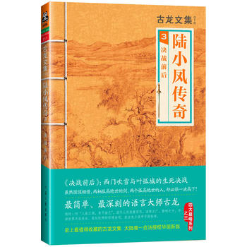 �����ļ����С�P����3���Q��(zh��n)ǰ��