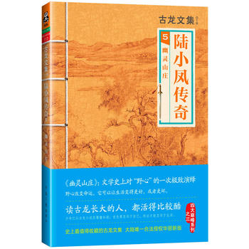 �����ļ����С�P����5�����`ɽ�f