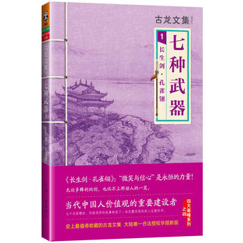 �����ļ����߷N�������L��������ȸ�� (����������^��β���ČW��(j��ng)�䣡ʷ����ֵ���ղصĹ����ļ������Ψһ�Ϸ��ڙ��A���°���