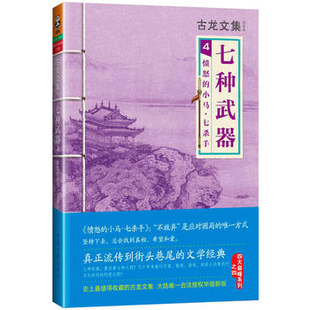 �����ļ����߷N����4����ŭ��С�R���ߚ���(