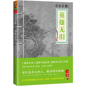 �����ļ���Ӣ�۟o�I