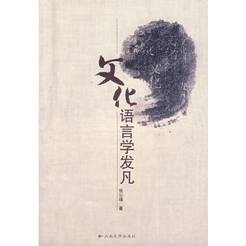 �Ļ��Z�ԌW(xu��)�l(f��)��