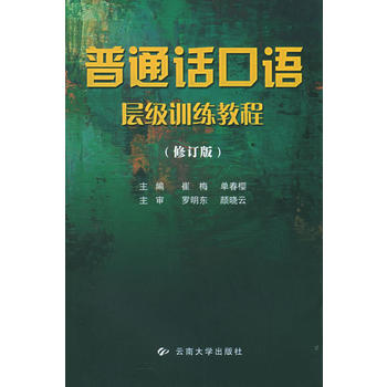 ��ͨԒ���Z(y��)�Ӽ�(j��)Ӗ(x��n)���̳̣���ӆ�棩