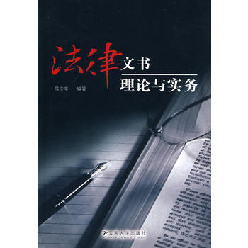 �����ĕ���Փ�c����(w��)(2009)