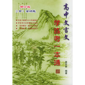 ���������ČW����һ��ͨ