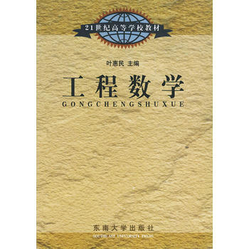 ���̔�(sh��)�W����21���o�ߵȌWУ�̲�