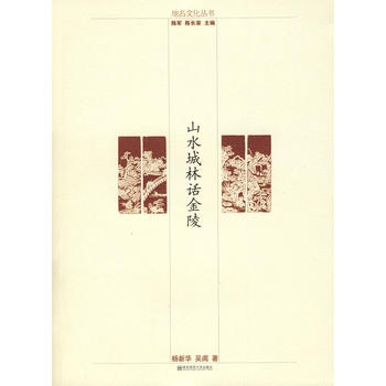 �����Ļ�������ɽˮ����Ԓ����