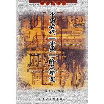 ���ϴ�W(xu��)�Ї���(j��ng)��ʷ�о����������Ї��Ŵ�[����]�A���о�